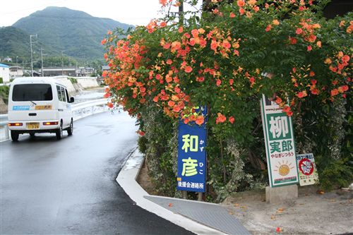 市長看板_R.jpg