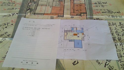 20100529H様明治初期の家相図0_R.jpg