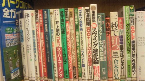 20110505図書館ゴルフ_R.jpg