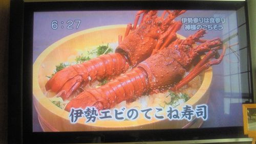 20110515神のごちそう_R.jpg