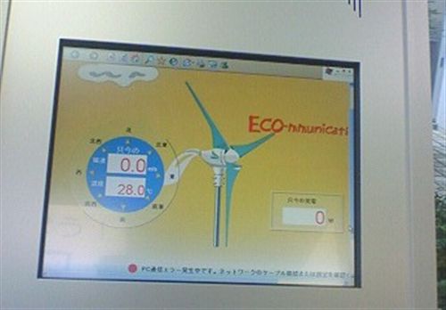 県風力発電量 004_R.jpg