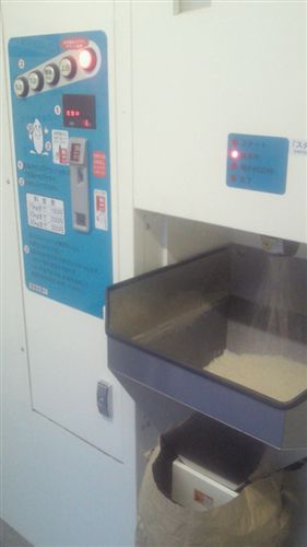 201112無人精米機_R.jpg