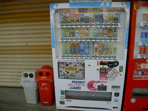 喋る自販機_R.jpg