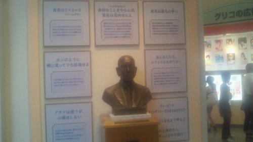 20120714江崎像訓示_R.jpg