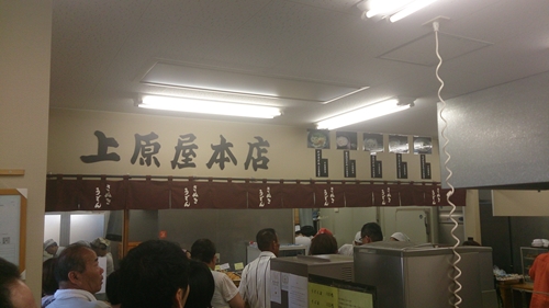 上原うどん店内_R.jpg