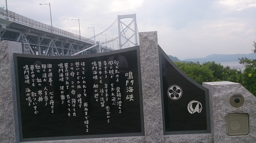 鳴門海峡歌詞_R.jpg