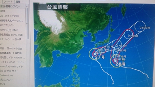 台風27号_R.jpg