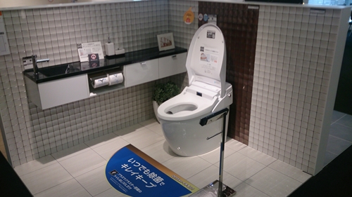 除菌トイレサティス2.jpg