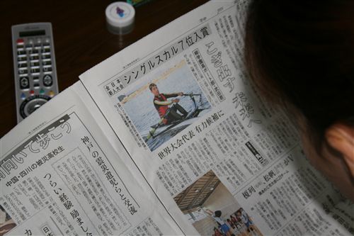 ボート新聞掲載！ 001_R.jpg