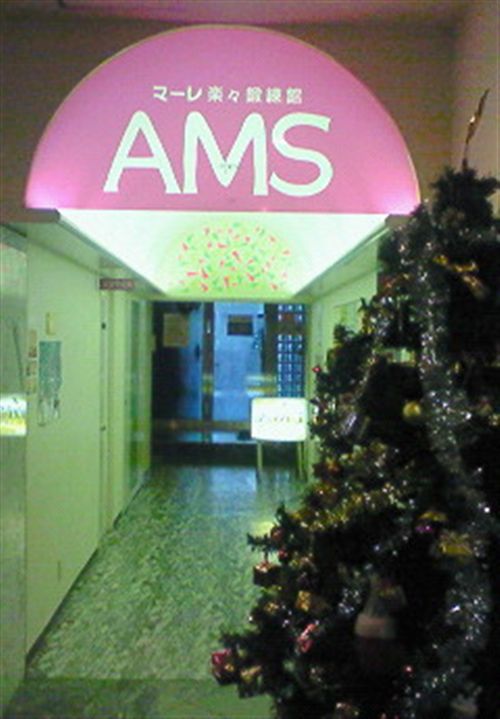 AMS 001_R.jpg