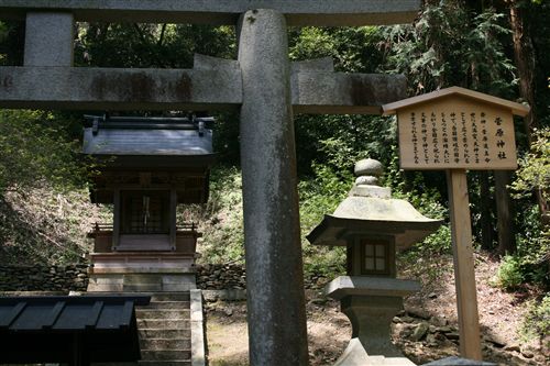 琴平菅原神社_R.jpg